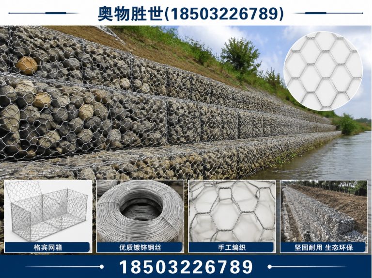深圳固滨笼展示图